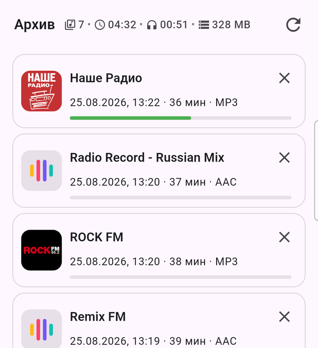 Архив ReplayFM с локальными записями