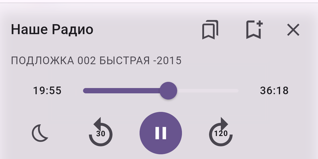 Плеер Архива с управлением воспроизведением и метками
